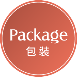 Package包裝