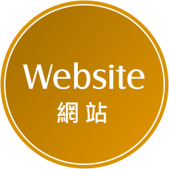Website網站